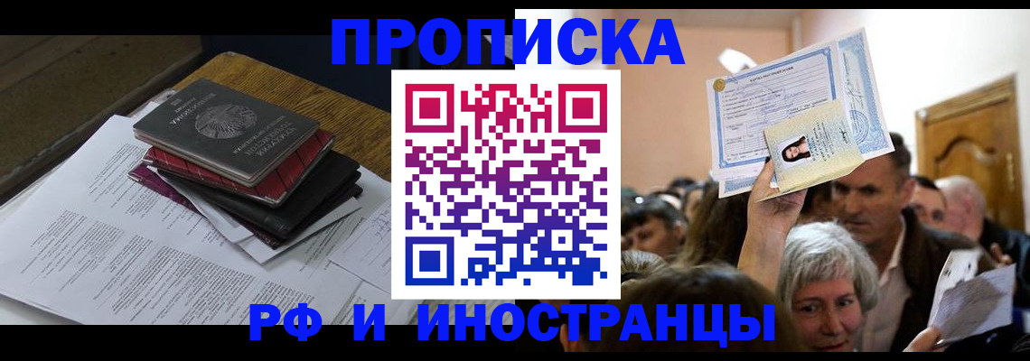 регистрация в Ржеве