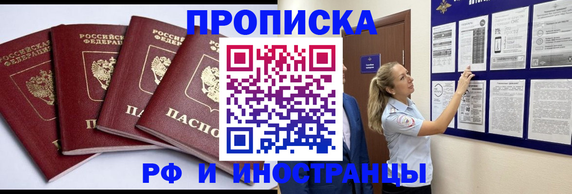 найти адрес прописки в Ржеве